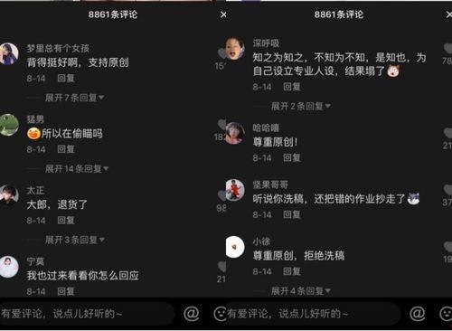 抖音黑料吃瓜资源网,吃瓜资源网带你探秘网红幕后真相