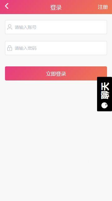 黑料吃瓜传送门