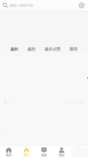 黑料吃瓜网教育局长,教育局长风波背后的真相与反思”