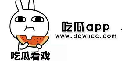 黑料吃瓜中心今日吃瓜免费,今日免费吃瓜，揭秘娱乐圈幕后真相！